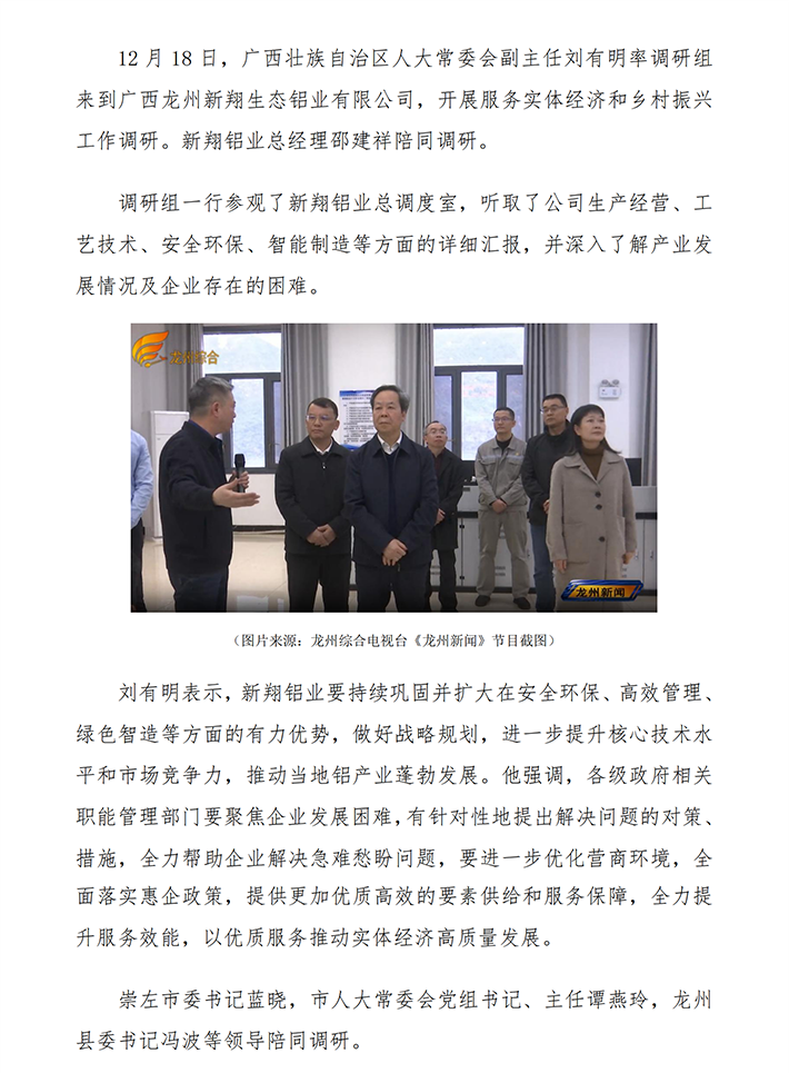 微信图片_20241220192749.png